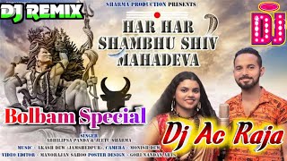 #Dj Ac Raja #Har Har #Shambhu New #Bolbam Song Jeetu Sharma #Viral Song Dj Remix 2022 Dj Ac Raja