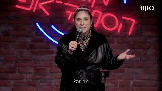 הבנות האלה - גיתית פישר