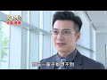 《亮點爆爆》大時代 EP298 渣米糕大嘴巴 秘密全爆了?