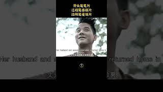 【唐司令】妻子變成女鬼，丈夫竟然渾然不知#shorts