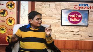 Planets in first house and diseases by Dr. Panckaj nagar