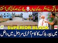 Update Of Superior Block Of North Town Residency Phase 1 | Best Security System | By GFS Builder's