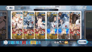 FGO 2024クリスマス 90++異境のグルメの6積み3ターン周回