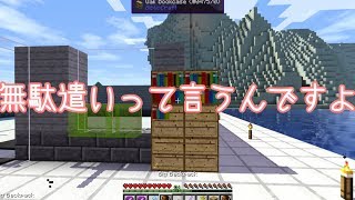 【Minecraft】村と村を繋ぐハマグリ【ゆっくり実況】part26