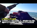 鹿児島県 吹上浜 サーフゲーム【冬の風物詩】砂ブリ＆寒ビラメを狙うのだ！