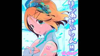 Download Lagu From JevanniP s Train Window Kagamine Rin... MP3 Gratis