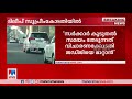 ‘വിചാരണ നീട്ടരുത് തുടരന്വേഷണം ആവശ്യമില്ല’ ദിലീപ് സുപ്രീംകോടതിയില്‍ dileep