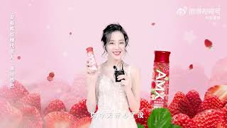 Dilireba for AMX Dandong Strawberry Yoghurt 迪丽热巴AMX丹东草莓酸奶