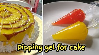 കേക്കിനു വേണ്ട PIPING GEL without Cake gel വീട്ടിലുണ്ടാക്കാം /Homemade Piping Gel for Cakes/cake gel