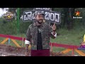 halli hyda pyateg banda ep 53 highlights 3 reality show akul balaji star suvarna