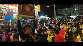 東山尊王舘慶贊佳里下廍鎮安宮辛丑科五朝謝恩祈安清醮繞境片頭