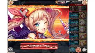 【資料】デーモン・スロウスLV５５８（さとうの神姫）