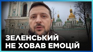 ⚡ ПРОСТО ЗАРАЗ. Зеленський на СОФІЇВСЬКІЙ ПЛОЩІ вітає Україну з ДНЕМ СОБОРОНОСТІ! Слухайте УВАЖНО!