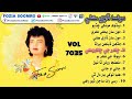 Monsa Dadhi Kai - Vol 7035 - Full Album - Fozia Soomro