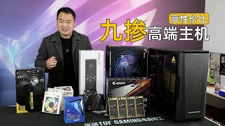 用9种品牌的配件，DIY出来的主机会怎么样呢？RTX3090水神上机效果。