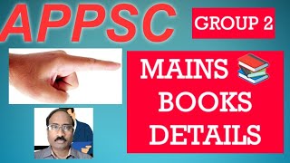 APPSC: GROUP 2 MAINS ప్రిపరేషన్ కి ఉపయోగపడే ప్రమాణాత్మకమైన BOOKS 📚. Prelims తో పాటు చదివితేనే JOB.