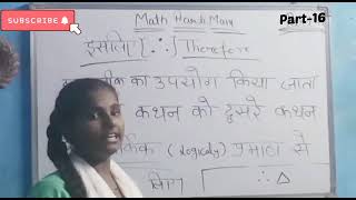 what is therefore symbol in maths