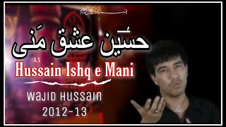 Hussain Ishq e Mani | حسین عشق منی | Wajid Hussain 2012-13 |