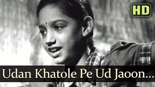 Udan Khatole Pe Ud (HD) - Anmol Ghadi Songs - Surendra - Noor Jehan - Shamshad Begum