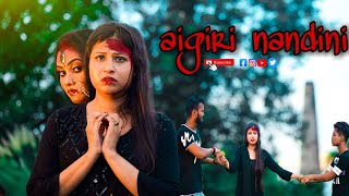 AIGIRI NANDINI || Durga Puja Special  ||  Dance Cover & Short Story || Mahishasura Mardini 2021 ||