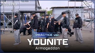 [#로드투킹덤_A/Practice Video] YOUNITE(유나이트) - ♬ Armageddon ㅣ3차전 2R 〈NO LIMIT〉