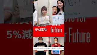 イハ洋一応援動画（イハ洋一・沖縄選挙区・参院選2022）