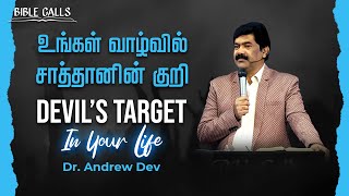 Devil’s Target in Your Life | உங்கள் வாழ்வில் சாத்தானின் குறி |Bro. Andrew Dev