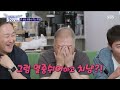 “전 상대의 습관을 봐요” 홍진호 게임 중 패턴 읽는 방법★ 신발벗고돌싱포맨 invitationfrombacheloragains sbsenter