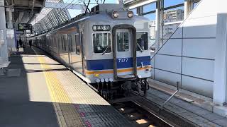 南海本線普通車なんば行き7100系7177F+7131F