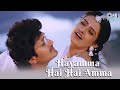 Hayamma Hai Hai Amma  |  Preminchu | Laya | Sai Kiran | SPB | Chitra | Telugu Hit Songs