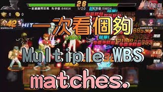 KOF98OL 阿評【台服】一波流  一次看個夠吧A_A\