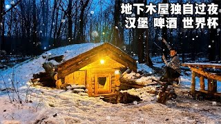 冰天雪地的寒夜，点燃柴火炉，一个人在木屋里吃汉堡喝啤酒