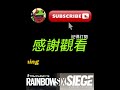 r6s mira s black mirror confused him 《虹彩六號：圍攻行動》👍💬♻️🔔♥️ tomclancysrainbowsixsiege 虹彩六號 r6siege