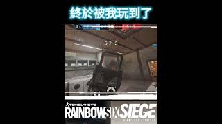 R6s Mira's Black Mirror Confused him 《虹彩六號：圍攻行動》👍💬♻️🔔♥️ #tomclancysrainbowsixsiege #虹彩六號 #r6siege