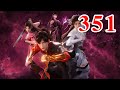 Martial God Asura |《修罗武神》第351集  subtitle Full Episdoe