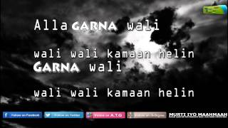 Nin gacan galay  Maxamed BK Official Lyrics