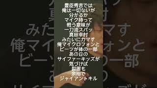 【字幕付き】あのミメイがFLOWに目覚めた試合が熱すぎる！　ミメイ vs 裂固