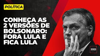 CONHEÇA AS 2 VERSÕES DE BOLSONARO: FORA LULA E FICA LULA