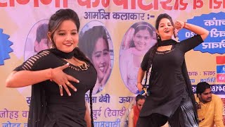 Driver Hole | Sunita Baby | Haryanvi Hit Dance Video 2023 | Shilpi Tiwari Sonotek
