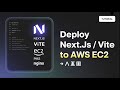 How to 🚀 Deploy a Next.js or Vite App on AWS EC2 with PM2 & Nginx | Step-by-Step Guide