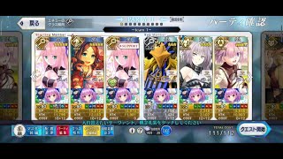 【FGO JP】Lv90+ 3T Farming Full Bonus FT Davinci (Rider)- Battle in New York 2022