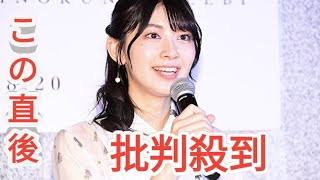 檜山沙耶、「大切なお知らせ」を予告　“謝罪”にファン「謝る必要ないと思います」