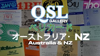 QSL(ベリカード)豪\u0026NZの放送局編[4K]