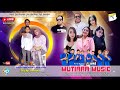 LIVE STREAMING MUTIARA MUSIC BERSAMA TEAM 8 | DESA KAMAL 2 - LARANGAN - BREBES | 01/05/2023