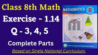 Class 8 Math New Book Exercise 1.14 [ Q 3, 4, 5 ] Class 8th Math New Book Unit 1 Exercise 1.14