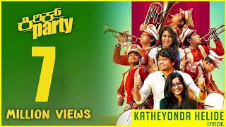 Katheyonda Helide - Lyric Video | Kirik Party | Rakshit Shetty | Varun | B. Ajaneesh Loknath