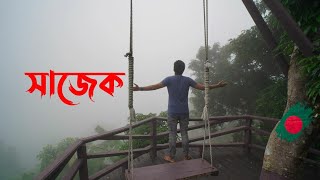 Chauni Eco kutir | Sajek | khaledtgf