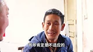 Grandpa Lao sent dumplings to Fei'er's grandfather. Grandpa missed Fei'er. #菲利斯农村媳妇