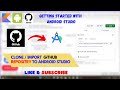 How to IMPORT/CLONE any GITHUB REPOSITRY in ANDROID STUDIO | CLONE GitHub project in Android Studio