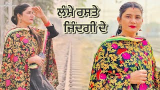 ਅਜਨਬੀ ਦਾ ਘਰ || New punjabi shortmovie 2024 || @sukhdarshantv